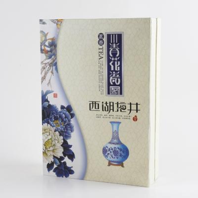 茶葉包裝盒